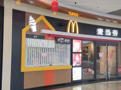 门面-麦当劳(景城邻里中心店)