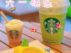 -星巴克(珠海仁恒滨海中心店)