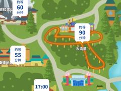 -青岛方特梦幻王国