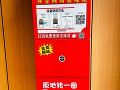 -韩盛·盛江山自助料理(学院路江北大学城店)