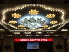 -北京宽沟会议中心