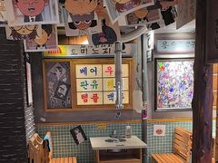 -欧巴烤肉(创富世纪店)