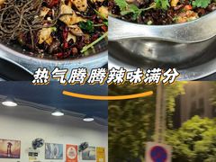 -天治宣·野椒鸡(龙头寺总店)