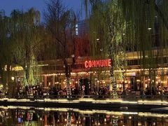 -COMMUNE幻师(天品西岸店)
