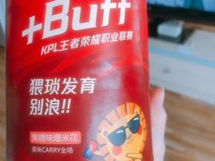 -永辉超市(凯德·天府店)