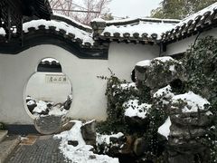 -何园