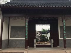 -武清南湖绿博园