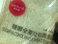 -味多美蛋糕(马家堡永辉店)