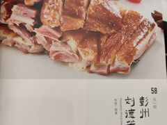 -院8里·少城记忆老川菜(宽窄巷子店)