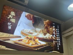 -朱大嘴肥肠血旺(福字街店)