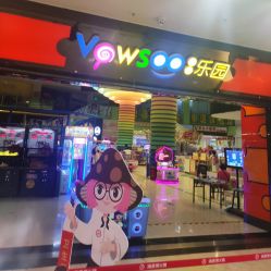 -玩塾品格乐园(宇宙太空龙旗店)