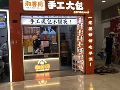 -光启城时尚购物中心