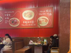 -核桃碳烤肉馆(深圳首店)