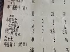 账单-沪小胖小龙虾(淮海中路旗舰店)