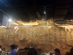 -很久以前羊肉串(大华三路店)