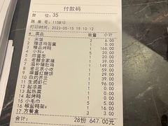 -福海居烤鸭店(鸟巢店)