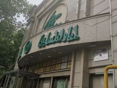 -郑州粤海酒店(郑州二七广场店)