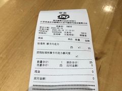 -DQ(建邺万达店)