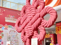 -越秀西湖花市(广州城市广场花卉店)