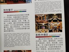 -圣地·布达拉酒店(江北嘴金融城店)