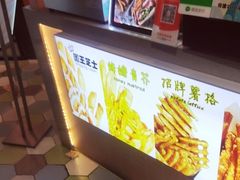 -SUGAR糖薯·章鱼烧(鹏欣水游城店)