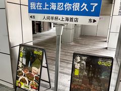 -中海环宇荟