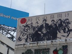-涩谷区