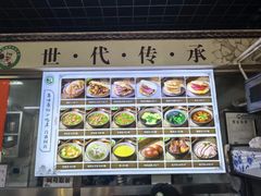 -昌顺马记小吃店(昌盛园店)