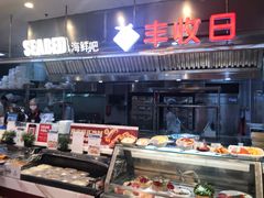 门面-盒马鲜生(宝地店)