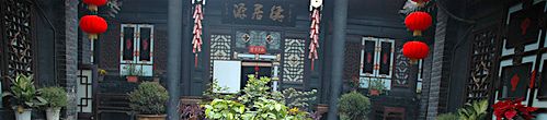 -德居源