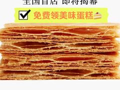 -M'CAKE(西单大悦城店)