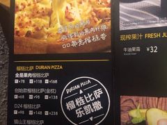 -乐凯撒披萨(东方新世界店)