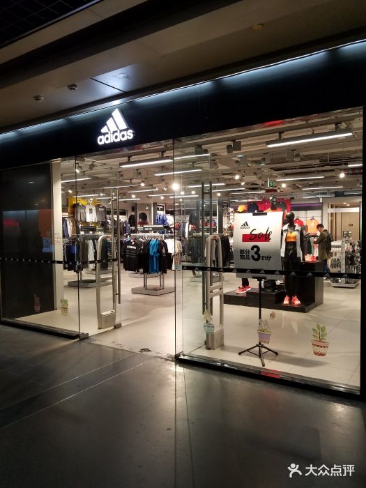 adidas(匯金奧特萊斯店)圖片 - 第8張