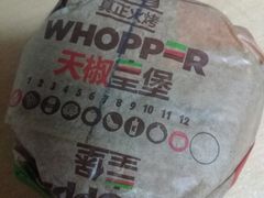 三层天椒皇堡-汉堡王(上海118广场店)