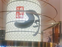 -月满大江火锅(总府路店)