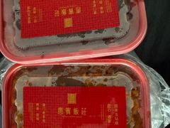 -惠宾饭庄(中山路店)