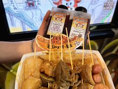 -老day牛杂(官也街总店)