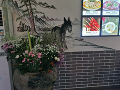 -元鼎宝驴香·全驴宴(江宁店)