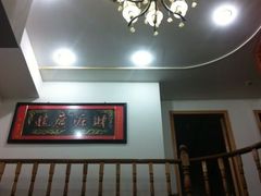 -君乐阁食府(上城店)