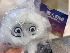 -麦当劳(新世纪环球中心店)