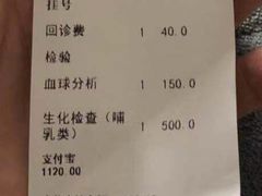 -雨林宠物医院 非犬猫异宠专科