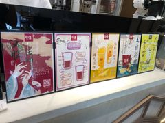 -拾叁茶(罗汉巷店)