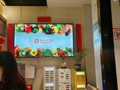 -袁记串串香火锅(郑和中路店)