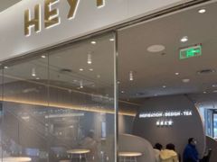-喜茶(南京仙林金鹰店)
