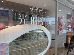 -新华文创·光的空间