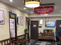 -固生堂中医连锁·推拿正骨·针灸艾灸(崇安寺分院)