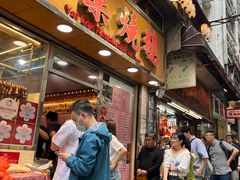 -一乐烧鹅(中环店)