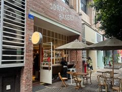 -佐敦面包铺·JORDAN BAKERY