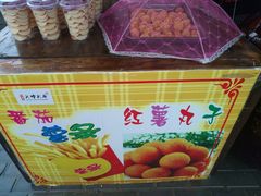 -白鹿原影视城