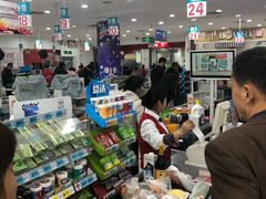 -大润发(八仙城店)